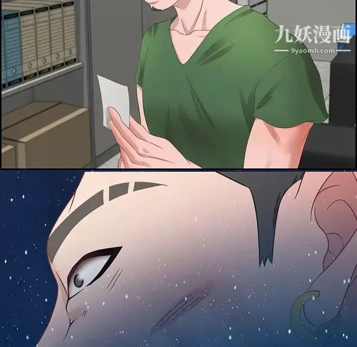 漫画《零距离聊天室》第11话第128张图