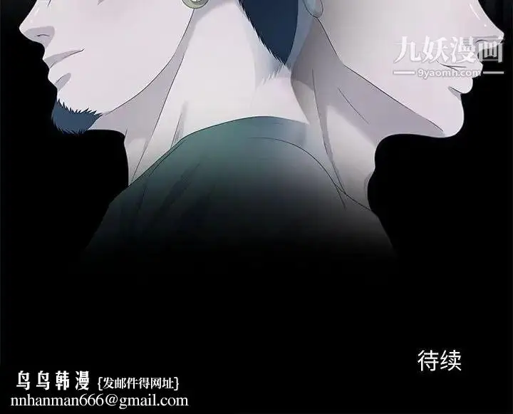 漫画《零距离聊天室》第11话第131张图