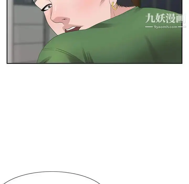 漫画《零距离聊天室》第11话第29张图