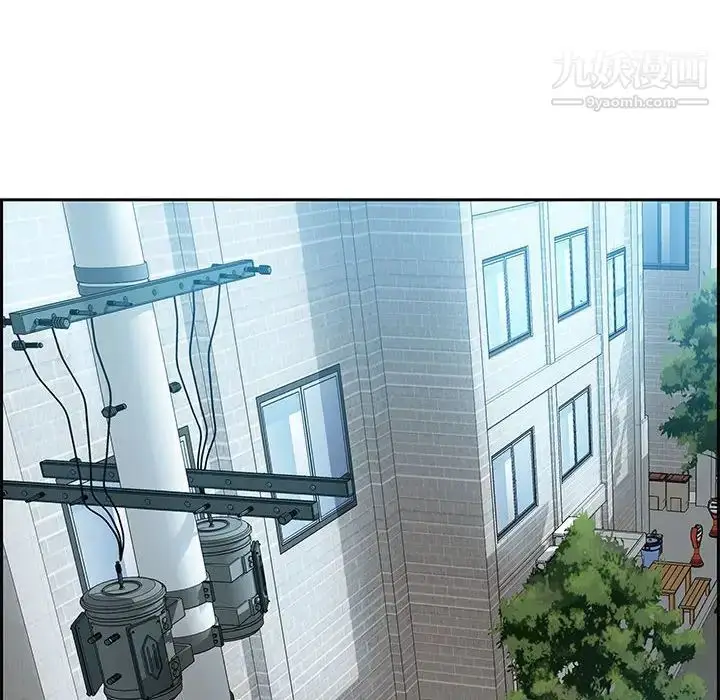 漫画《零距离聊天室》第11话第36张图