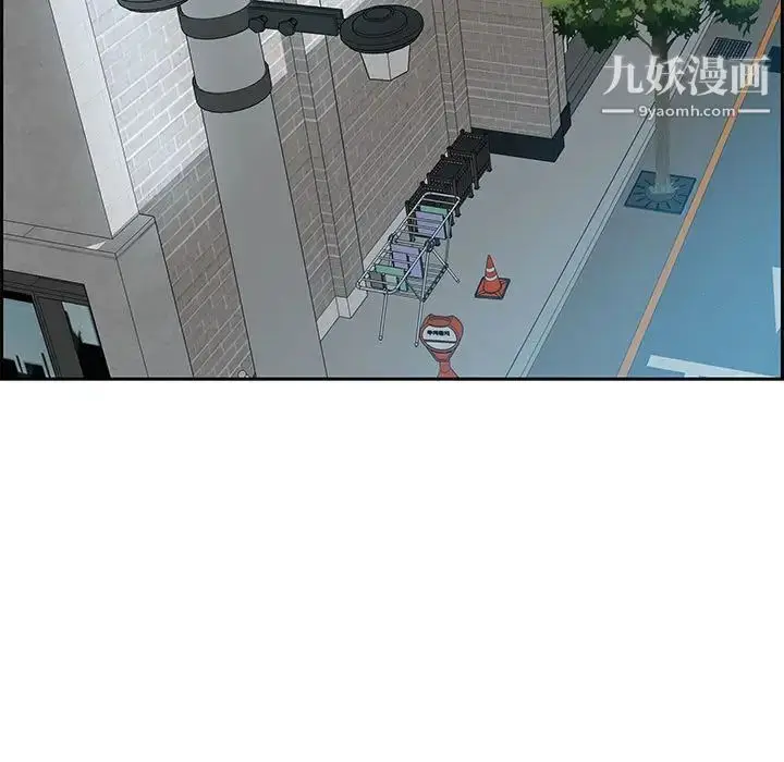 漫画《零距离聊天室》第11话第37张图