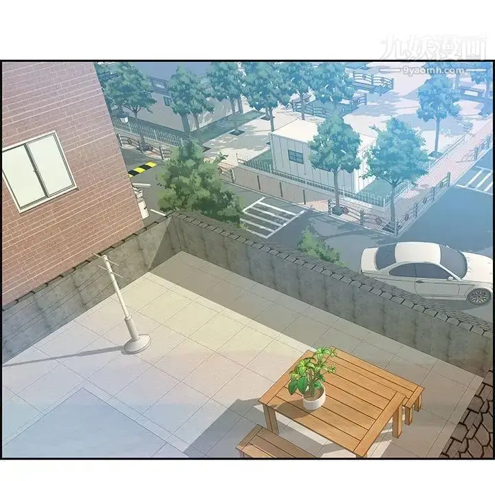 漫画《零距离聊天室》第11话第43张图