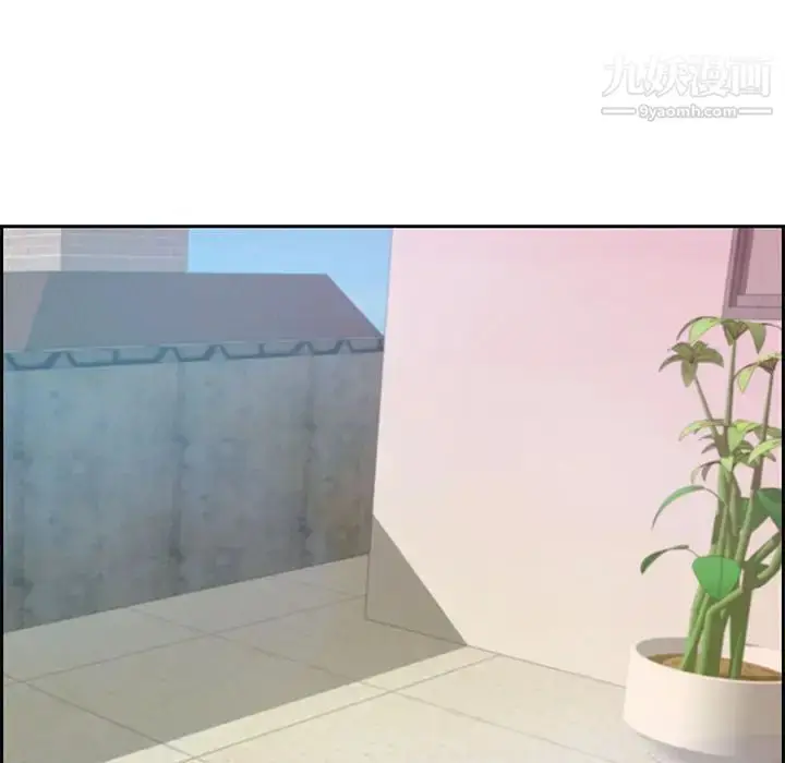 漫画《零距离聊天室》第11话第47张图