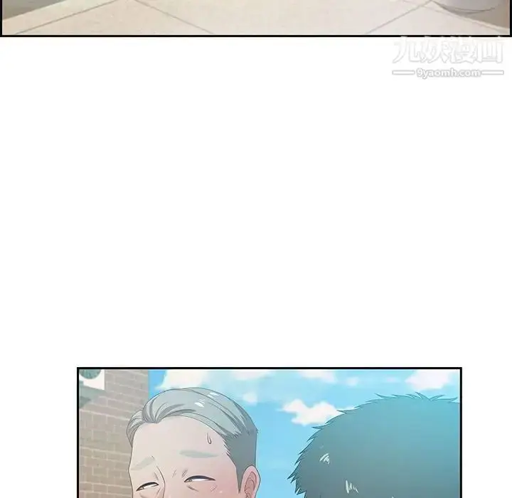漫画《零距离聊天室》第11话第48张图
