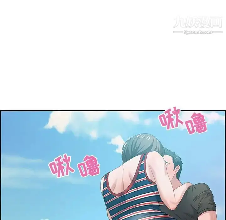 漫画《零距离聊天室》第11话第54张图