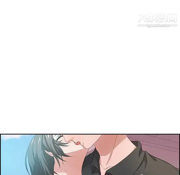 漫画《零距离聊天室》第11话第58张图