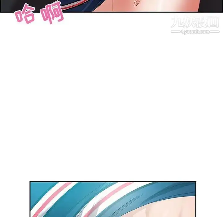漫画《零距离聊天室》第11话第60张图