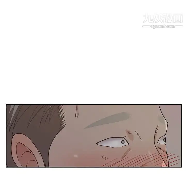 漫画《零距离聊天室》第11话第64张图