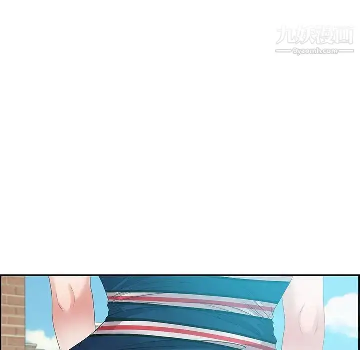 漫画《零距离聊天室》第11话第71张图