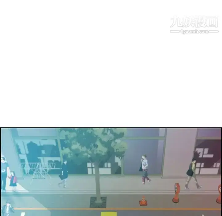 漫画《零距离聊天室》第11话第77张图