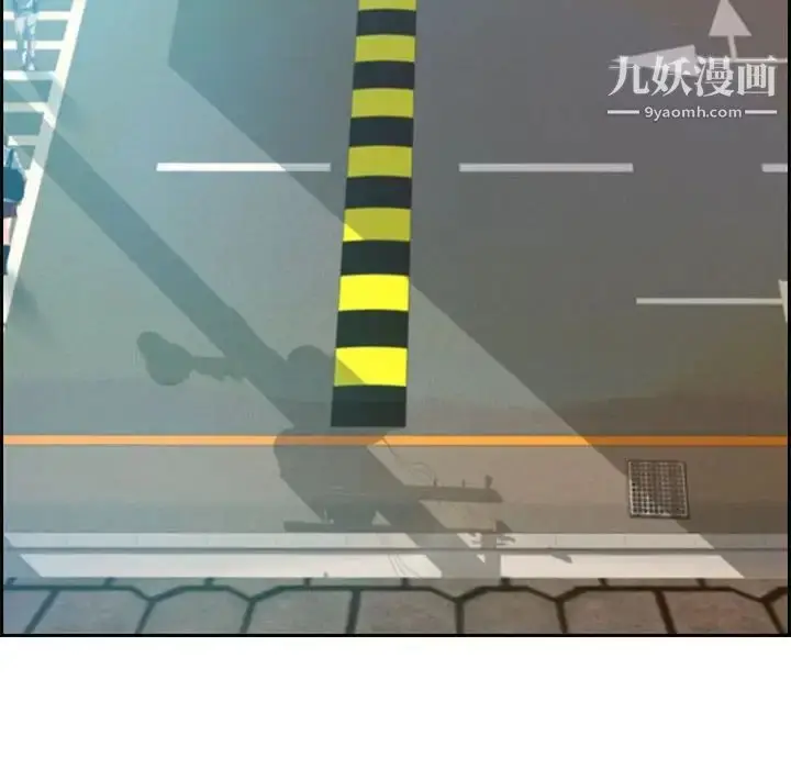 漫画《零距离聊天室》第11话第78张图