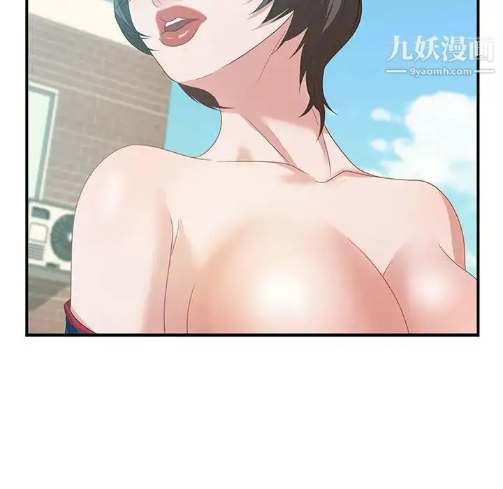 漫画《零距离聊天室》第11话第80张图