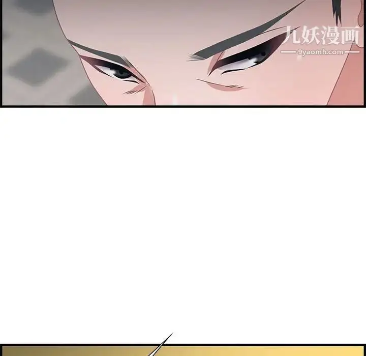 漫画《零距离聊天室》第15话第124张图