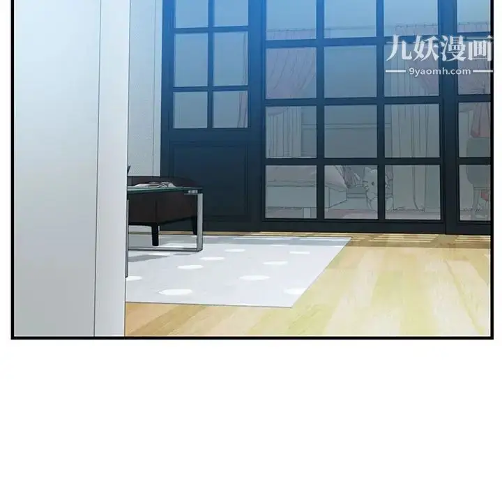 漫画《零距离聊天室》第15话第127张图