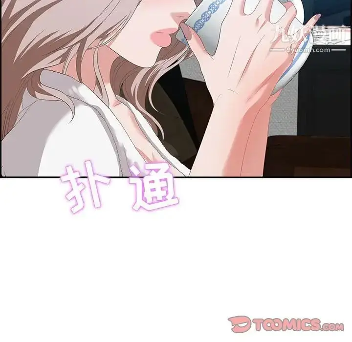 漫画《零距离聊天室》第15话第63张图