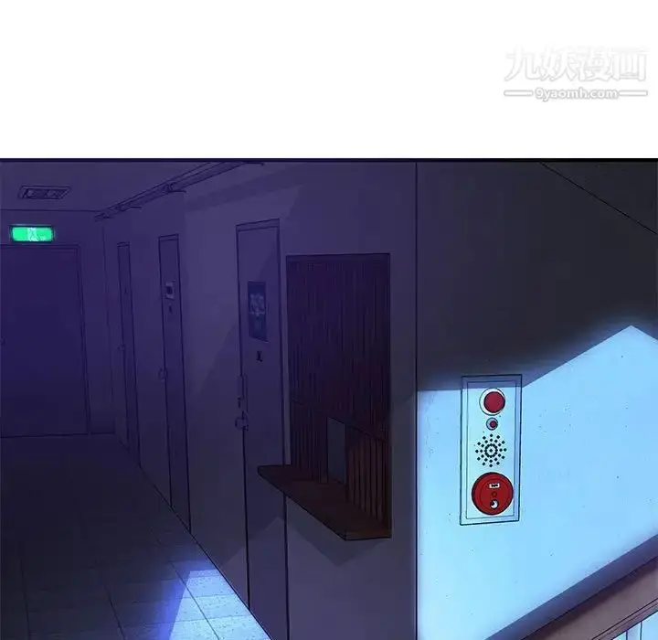 漫画《零距离聊天室》第16话第13张图