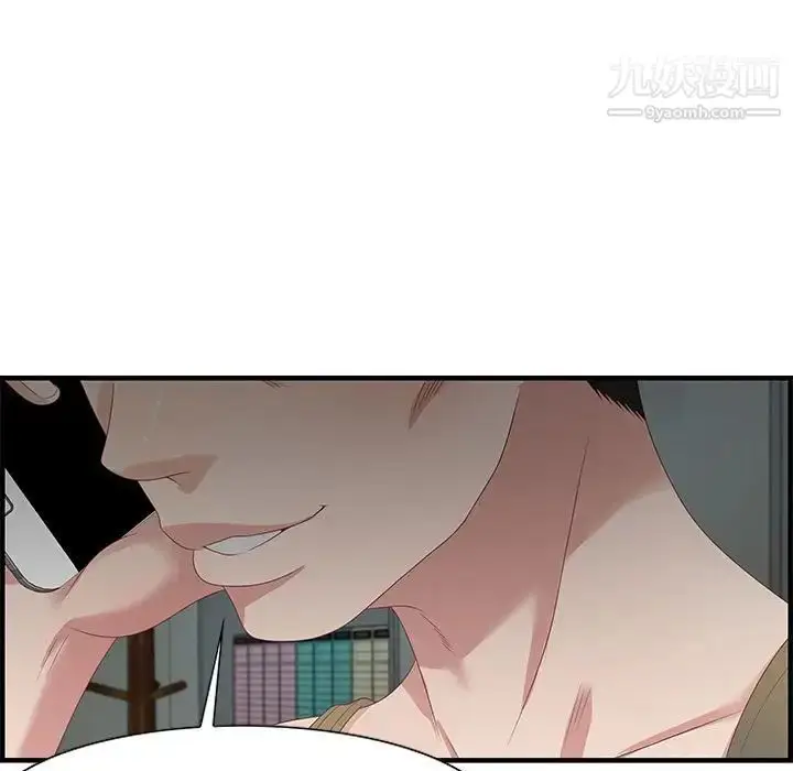 漫画《零距离聊天室》第16话第25张图