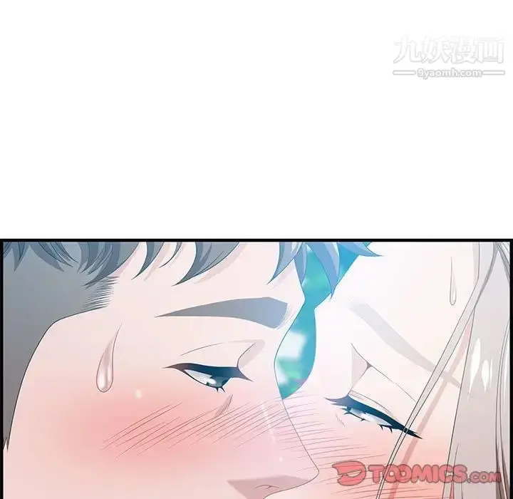 漫画《零距离聊天室》第16话第39张图
