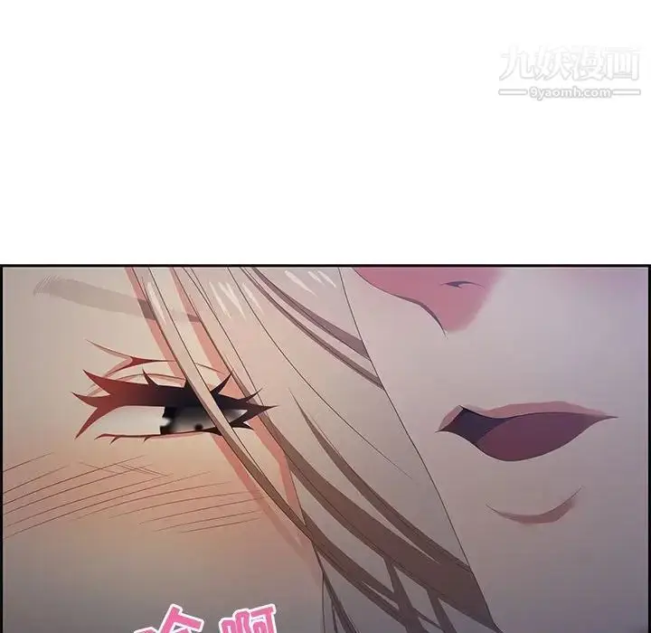 漫画《零距离聊天室》第7话第139张图