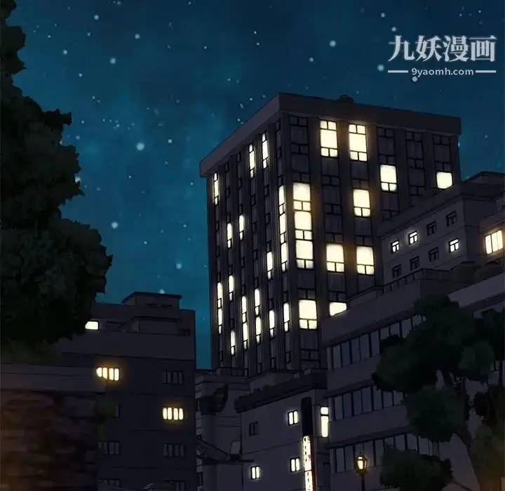 漫画《零距离聊天室》第7话第50张图