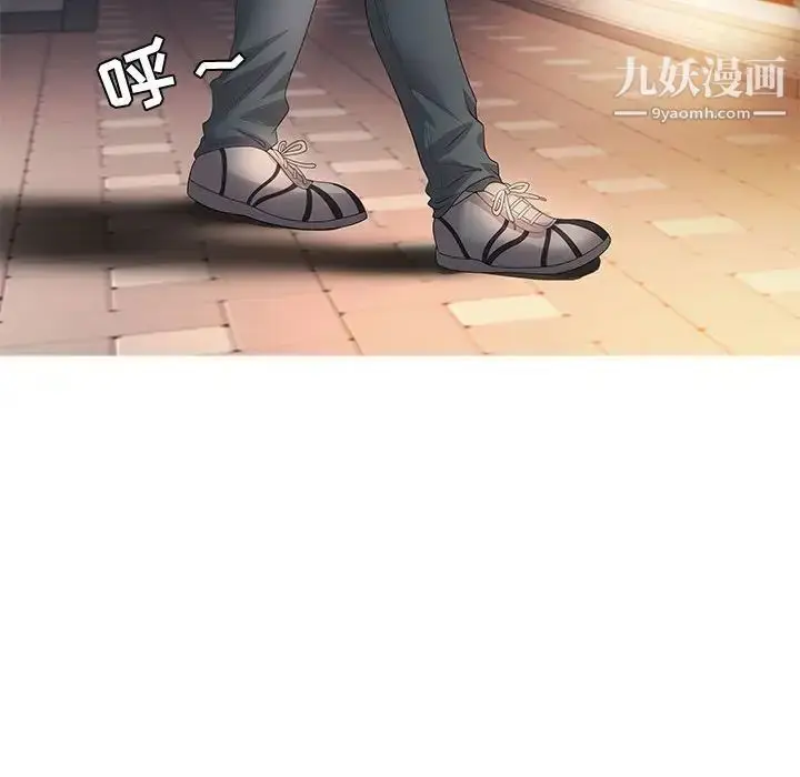 漫画《零距离聊天室》第7话第86张图