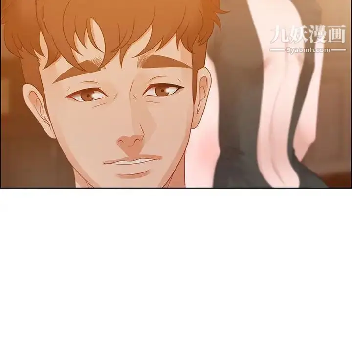 漫画《零距离聊天室》第30话第122张图