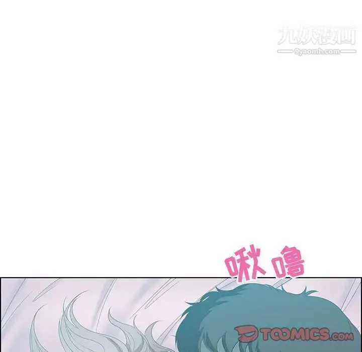漫画《零距离聊天室》第30话第15张图