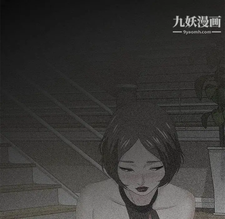 漫画《零距离聊天室》第30话第83张图