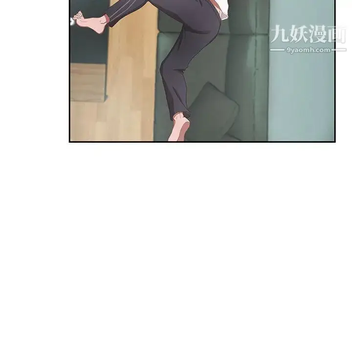 漫画《零距离聊天室》第1话第155张图