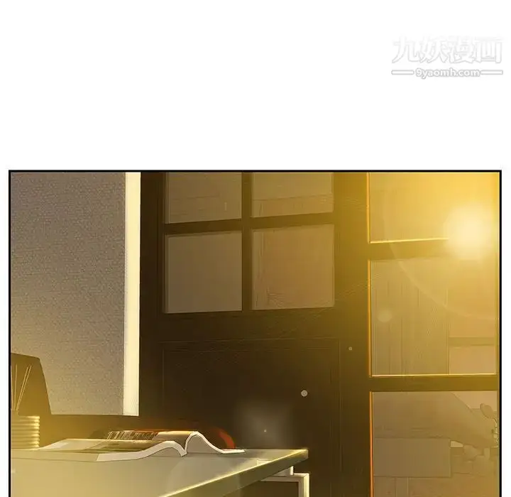 漫画《零距离聊天室》第1话第156张图
