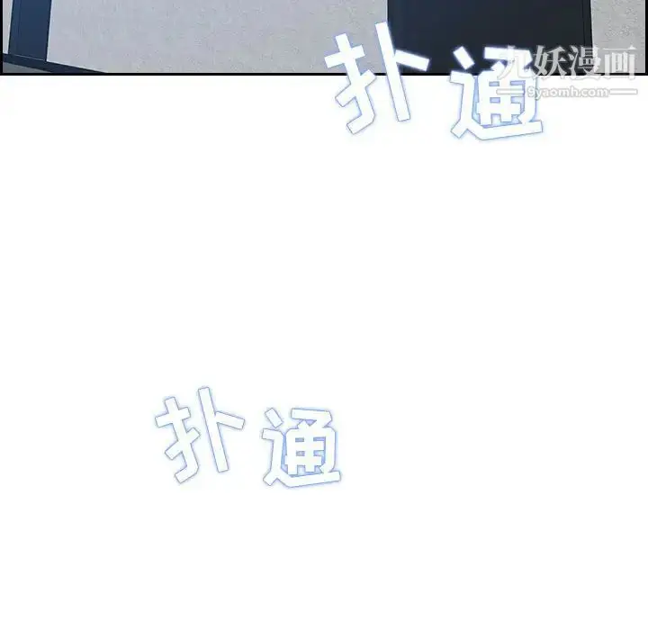 漫画《零距离聊天室》第1话第198张图