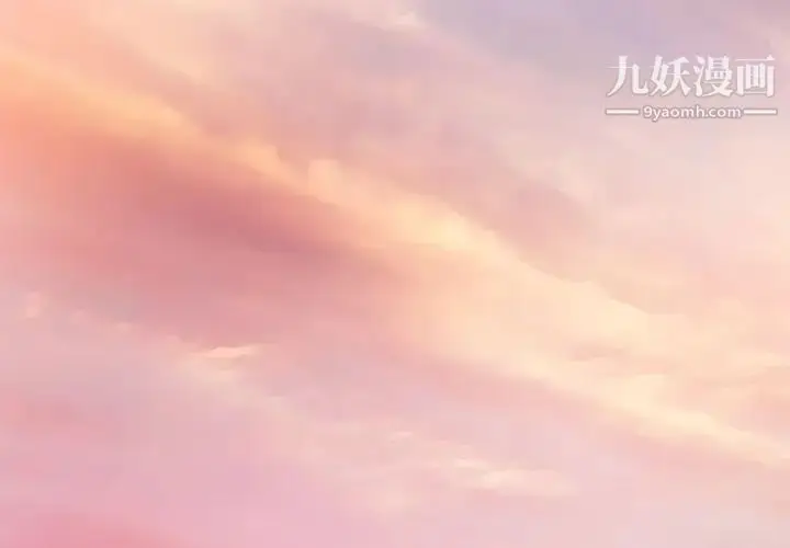 漫画《零距离聊天室》第1话第3张图
