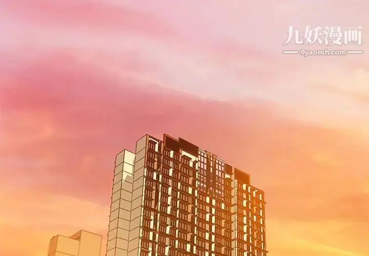 漫画《零距离聊天室》第1话第4张图