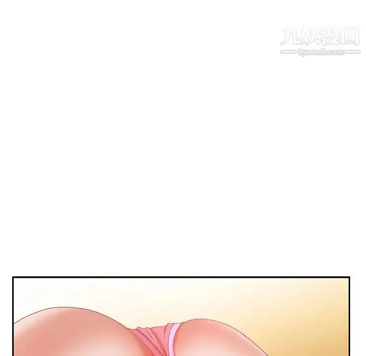 漫画《零距离聊天室》第1话第53张图