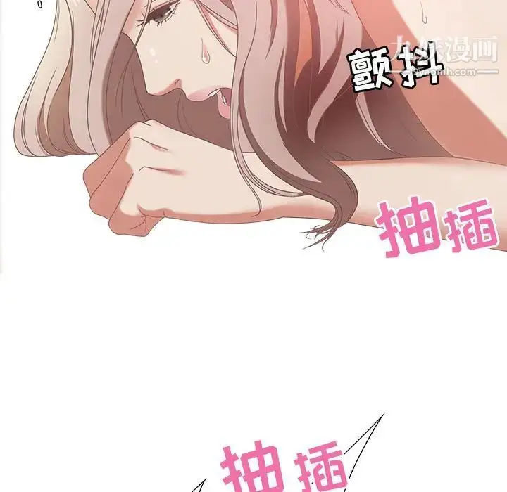 漫画《零距离聊天室》第1话第60张图