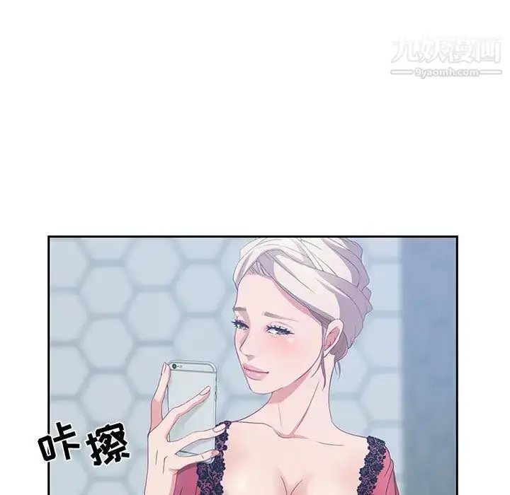 漫画《零距离聊天室》第2话第20张图