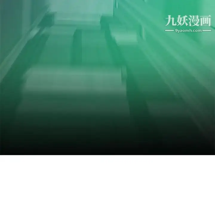 漫画《零距离聊天室》第2话第42张图