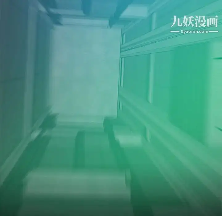 漫画《零距离聊天室》第2话第93张图