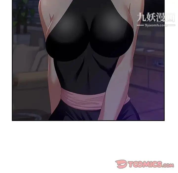 漫画《零距离聊天室》第14话第105张图