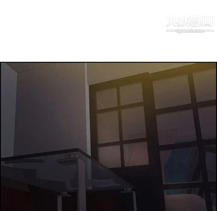 漫画《零距离聊天室》第14话第107张图