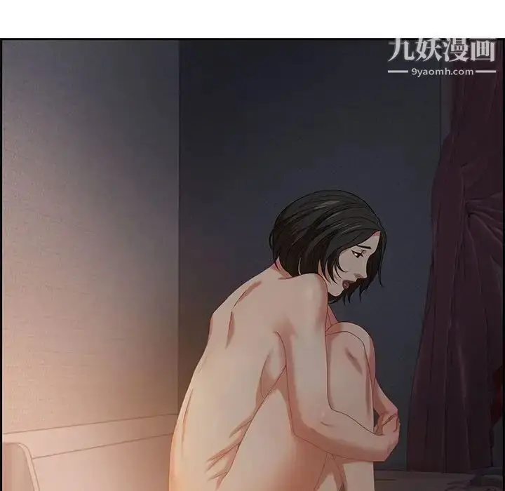 漫画《零距离聊天室》第14话第110张图