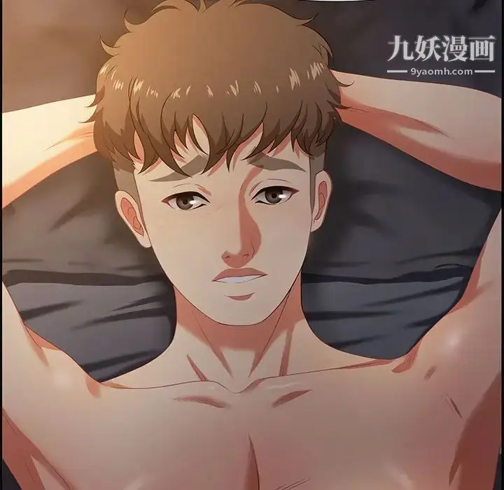 漫画《零距离聊天室》第14话第119张图