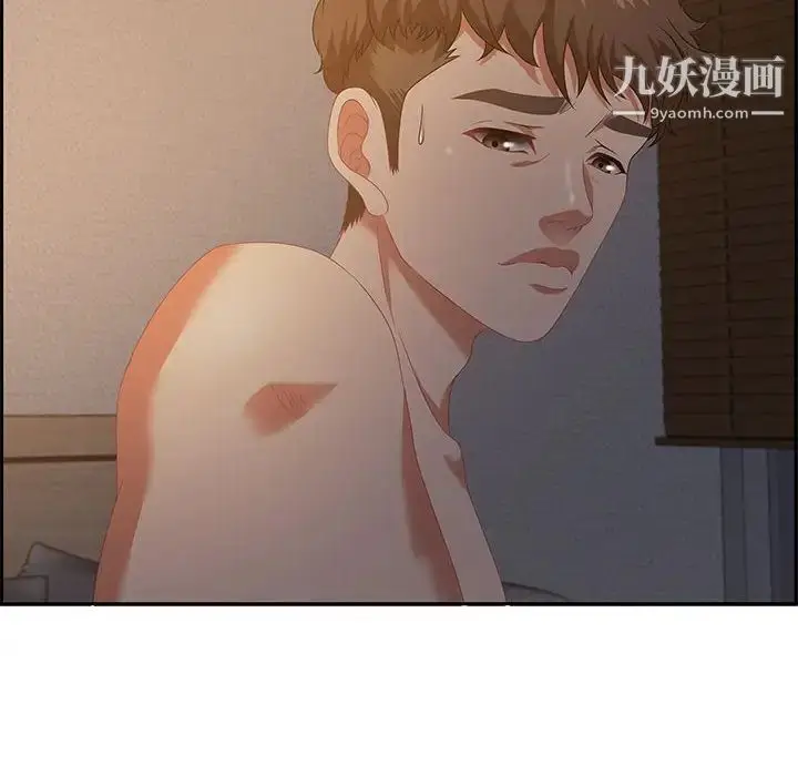 漫画《零距离聊天室》第14话第121张图