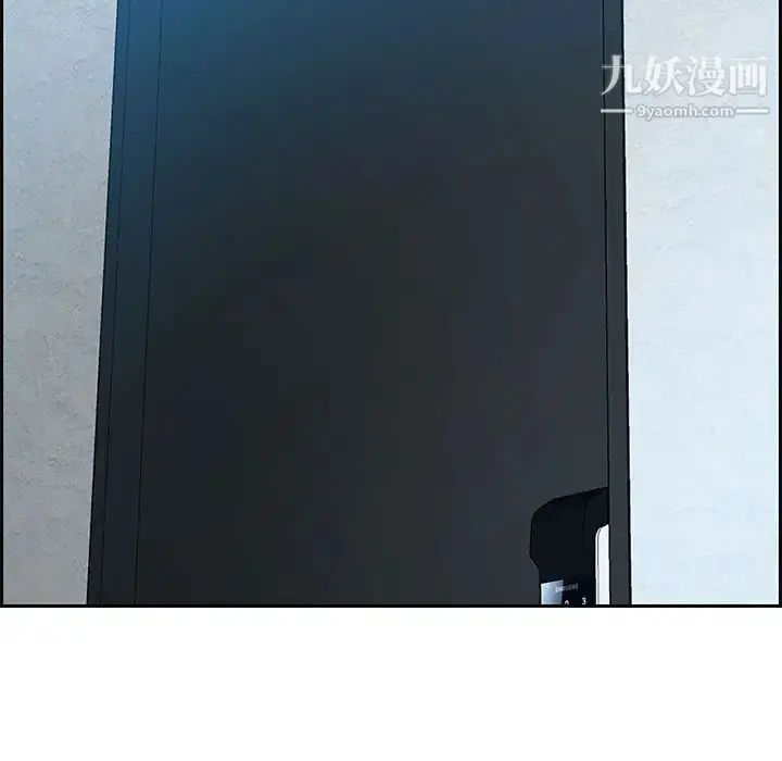 漫画《零距离聊天室》第14话第127张图