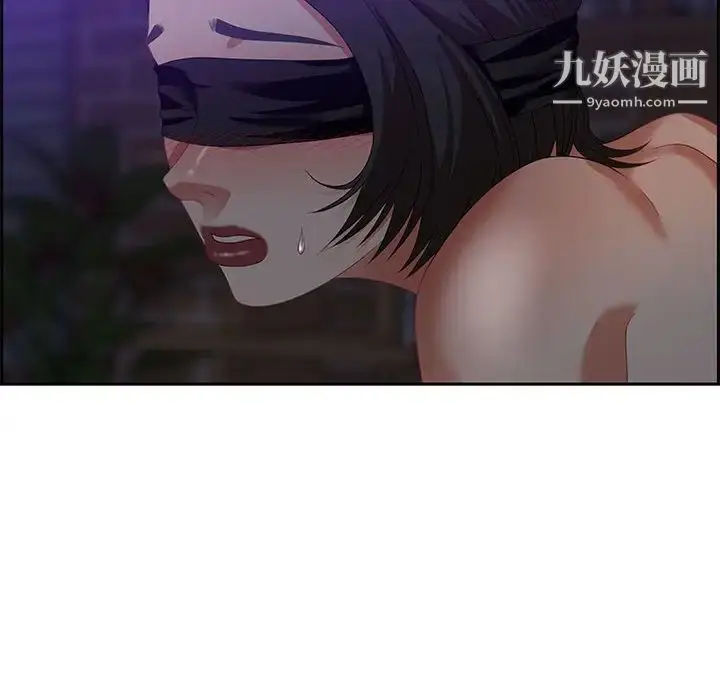 漫画《零距离聊天室》第14话第14张图