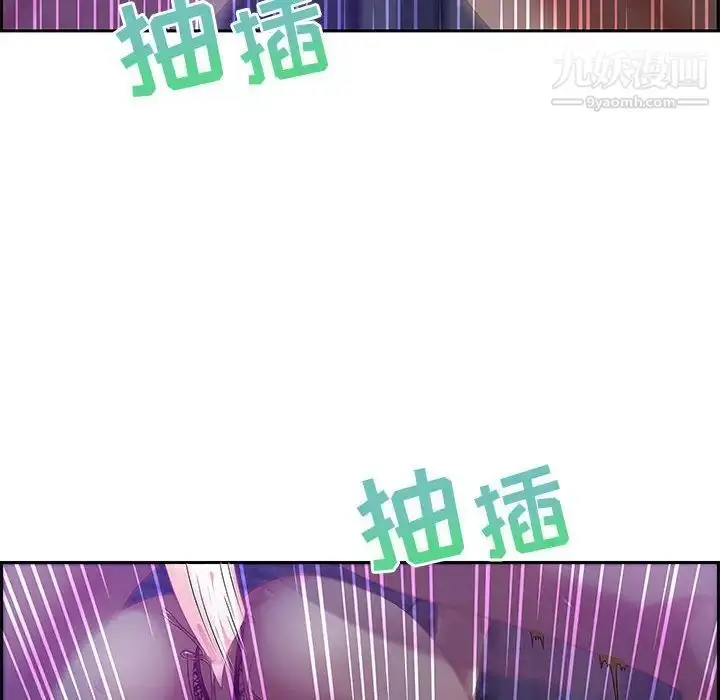 漫画《零距离聊天室》第14话第49张图