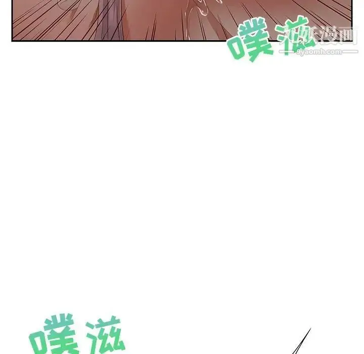 漫画《零距离聊天室》第9话第116张图