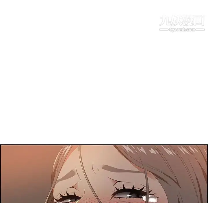 漫画《零距离聊天室》第9话第122张图