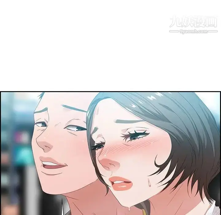 漫画《零距离聊天室》第9话第73张图