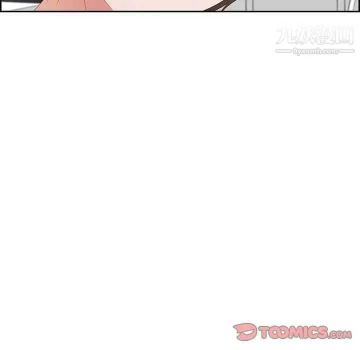 漫画《零距离聊天室》第9话第78张图